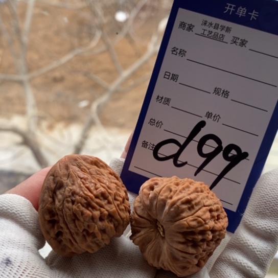 文玩核桃吊坠雅**雷37蛤蟆头