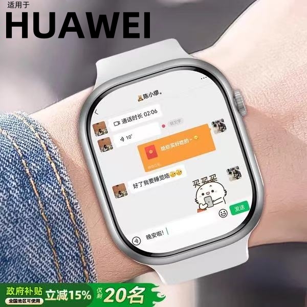 华为智能儿童电话手表官方旗舰店5xpro华为康防水定位成人可插卡