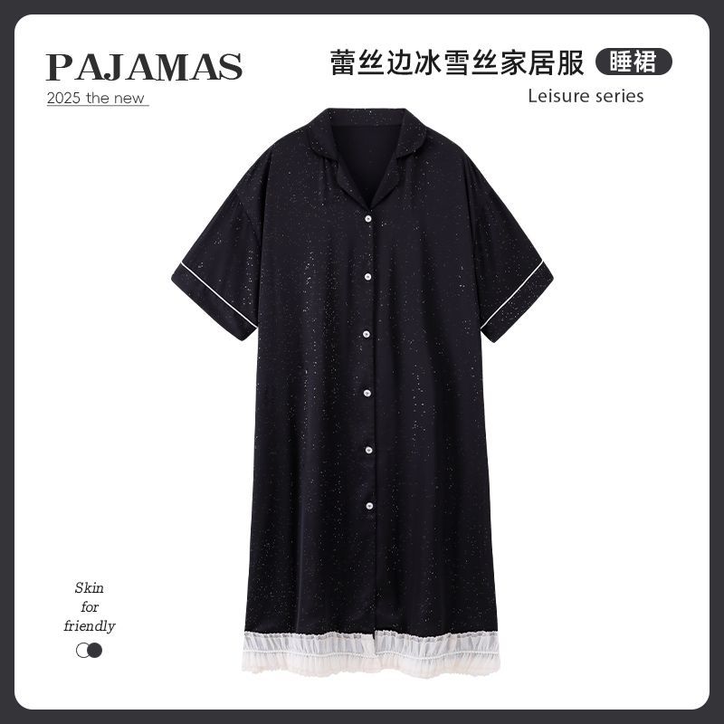 冰雪丝睡裙女夏季2025新款短袖简约蕾丝花边高级感中长睡衣家居服