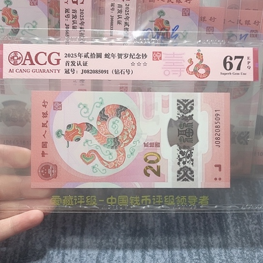 塑料082085091？？？？？？？