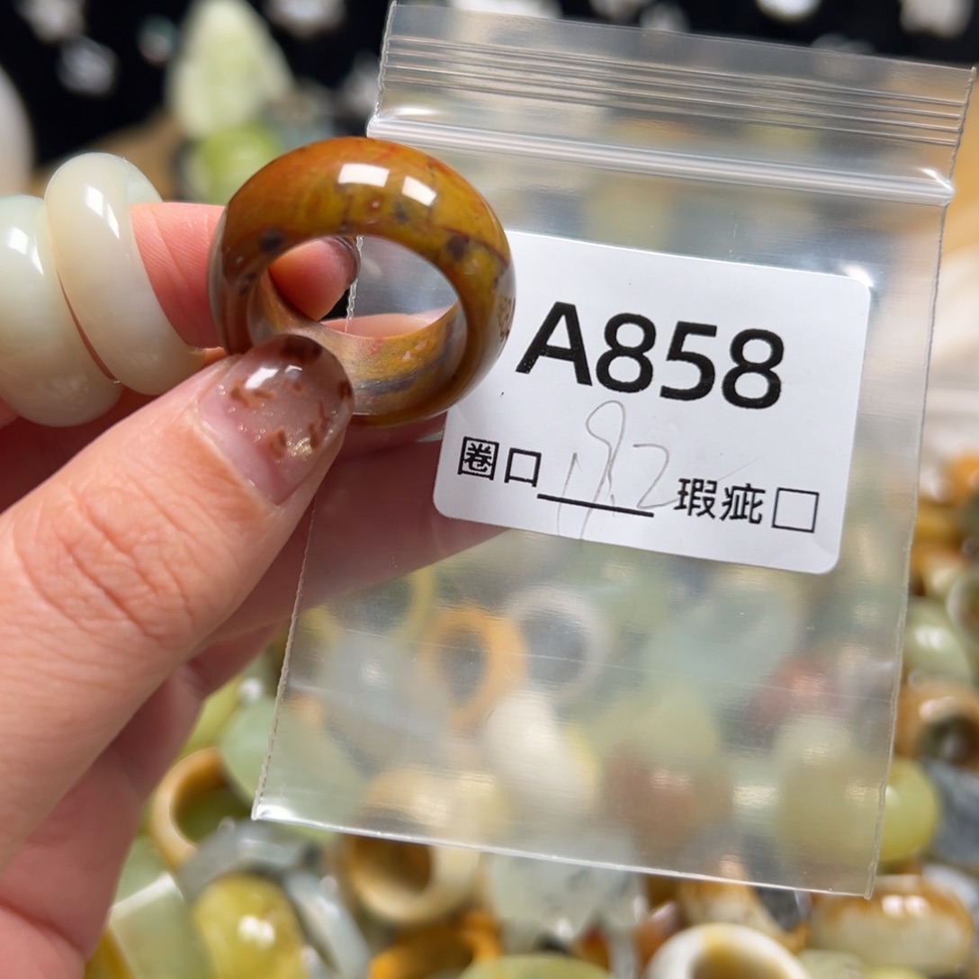 心***水蛇纹石玉未镶嵌戒指