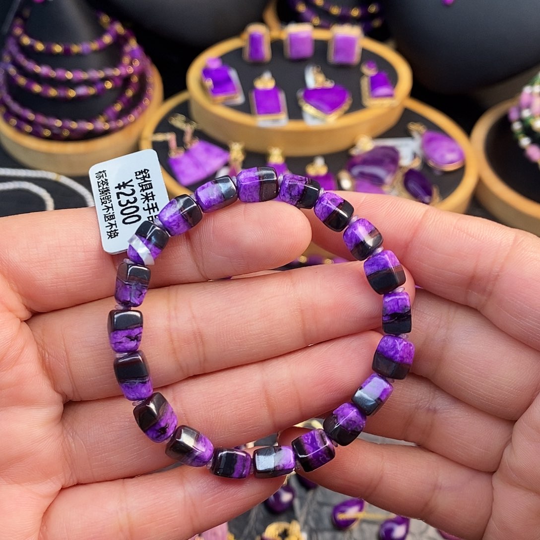 苏纪石（舒俱来）未镶嵌手串