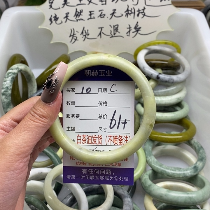 蛇纹石玉手镯未镶嵌