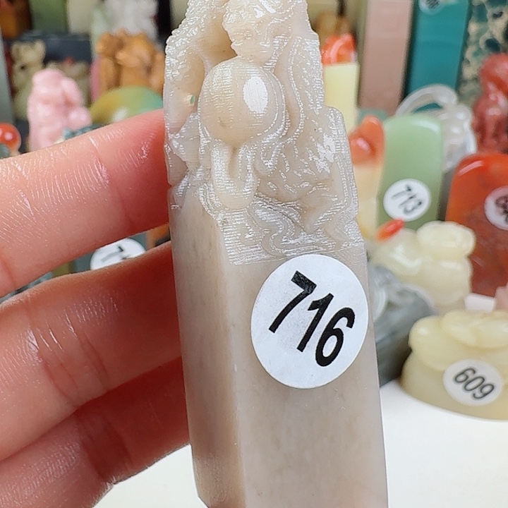 寿山石印石印石章料…..