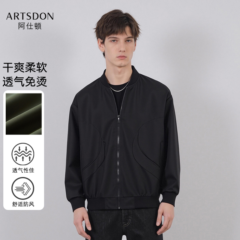artsdon/阿仕顿新款干爽柔软透气免烫休闲棒球领夹克外套-0188