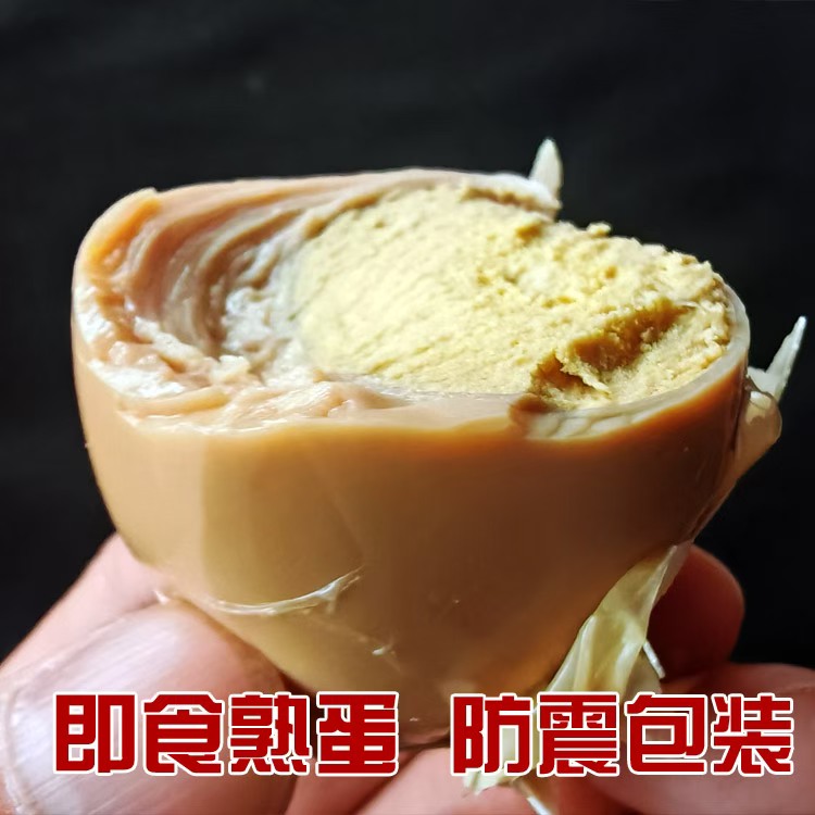 鸿伟秦岭鸿伟香烤鸡蛋即食特产