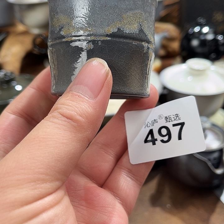 沁庐柴窑古法柴烧全手工茶具