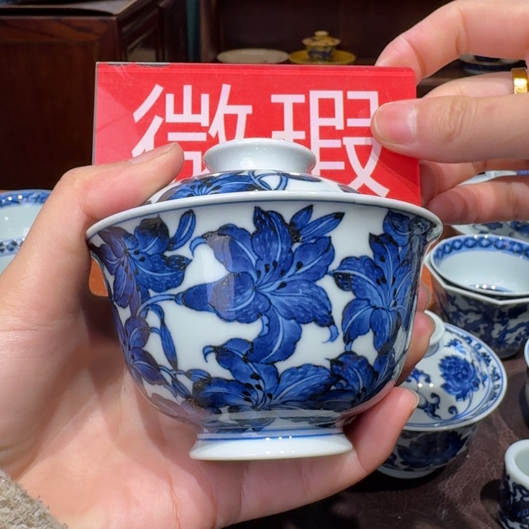 青花雯华堂手绘盖碗微瑕