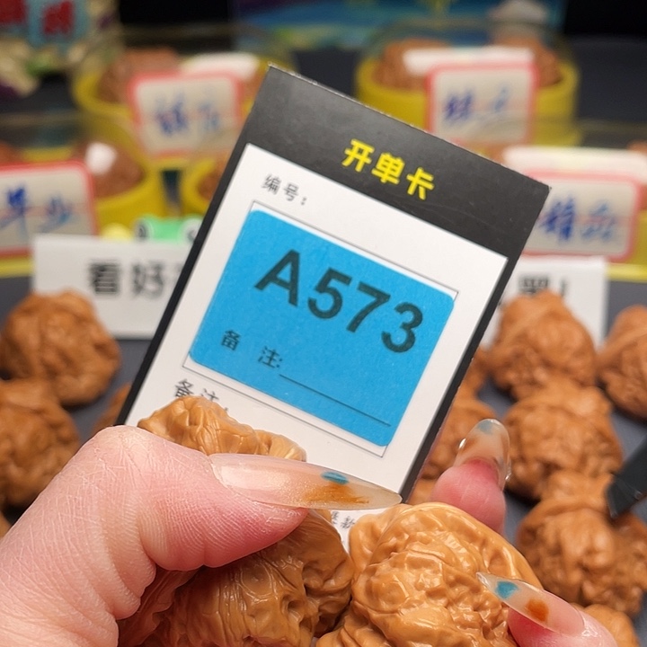 文玩核桃吊坠蛤蟆