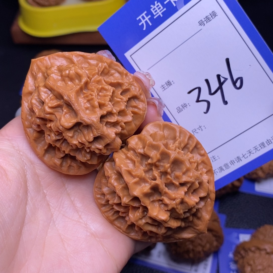 文玩核桃把件4.8帝王狮子头346