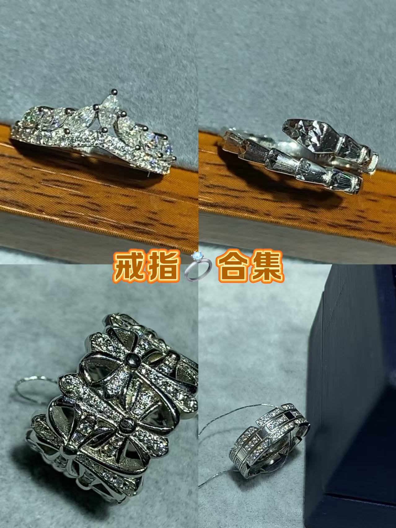 铂金950女士戒指多款开口戒合集