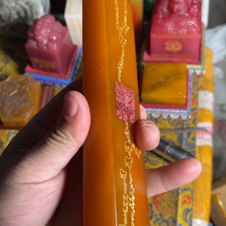 寿山石印石寿山石