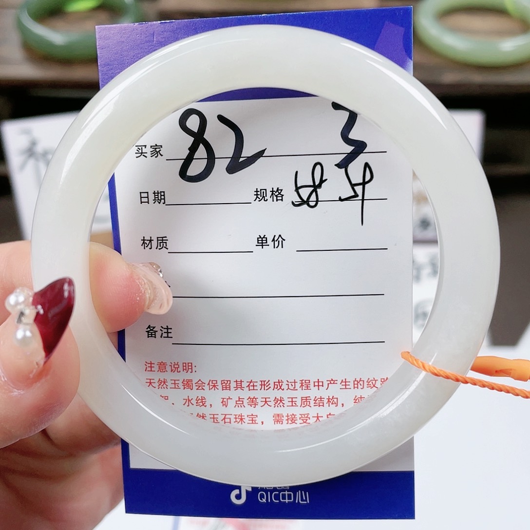 【闪购商品】和田玉手镯未镶嵌