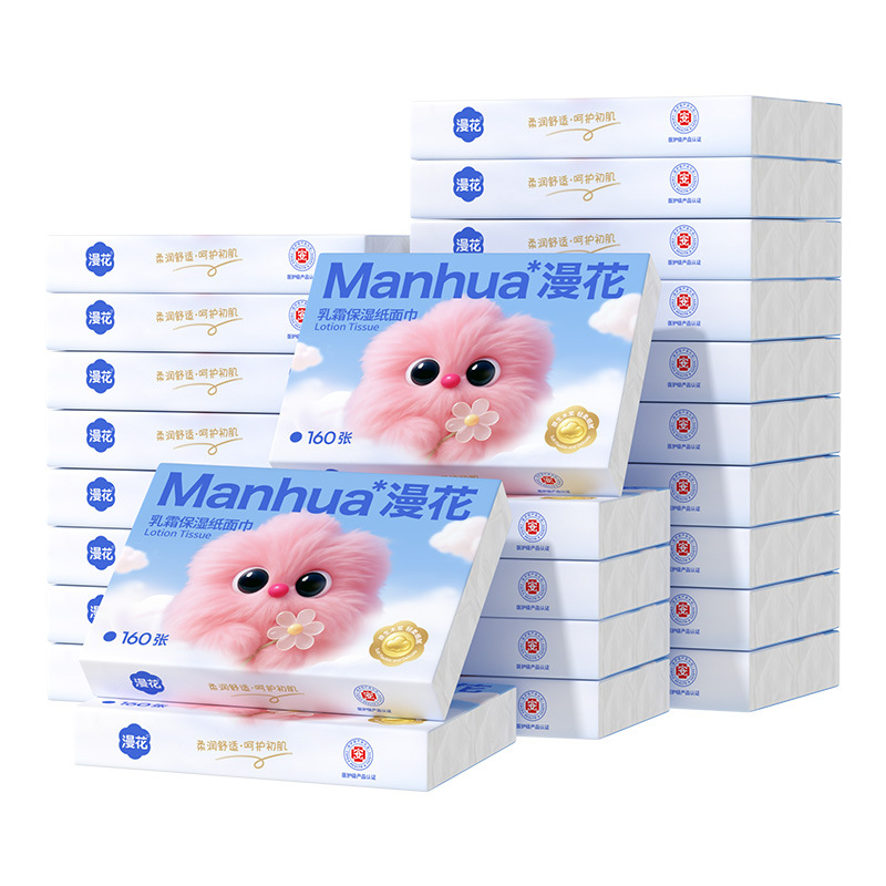 乳霜纸云柔巾保湿纸巾医护级柔润呵护敏感肌柔韧不易破便携装