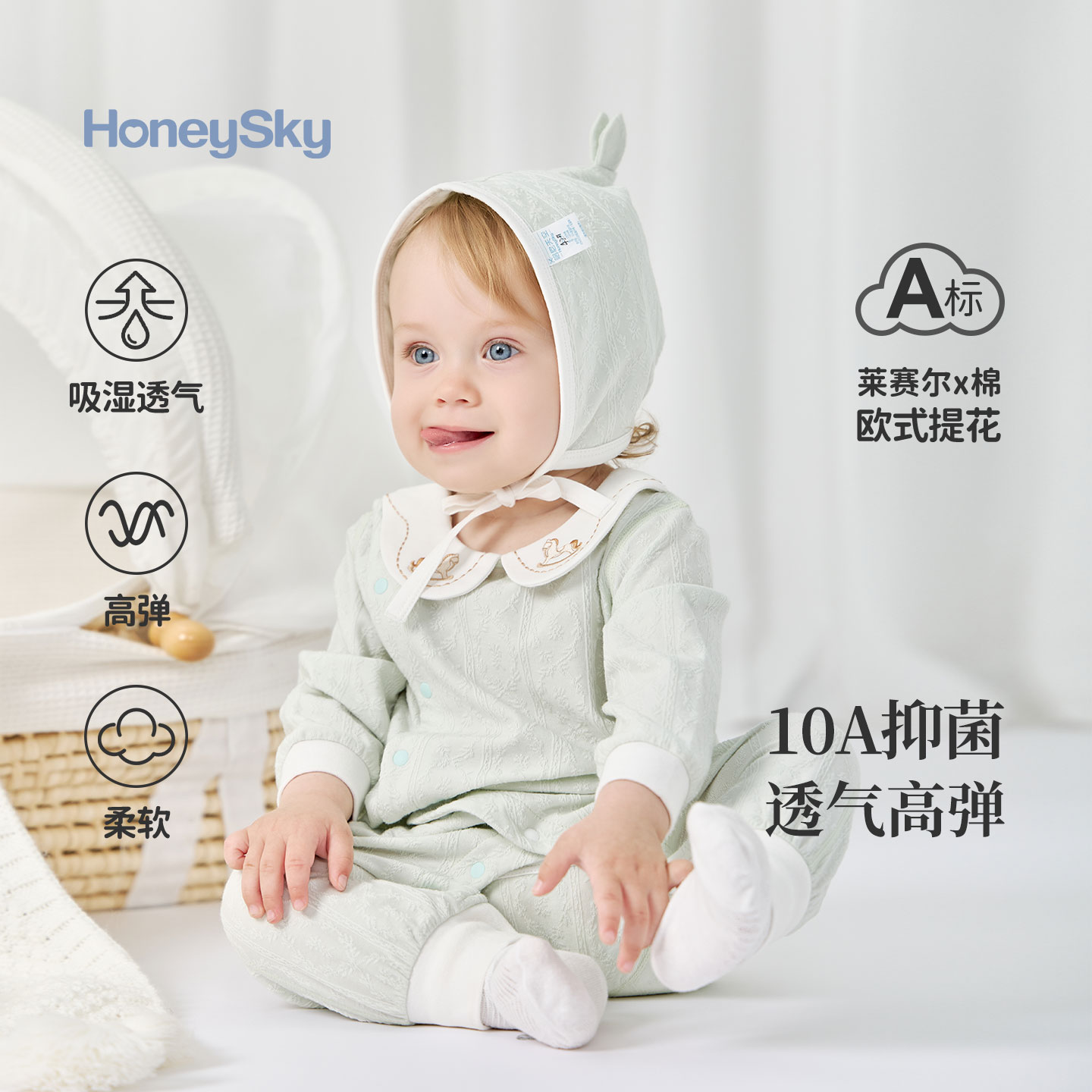 哈尼天空婴儿连体衣春秋款宝宝外出衣服新生儿哈衣爬服睡衣爬爬服