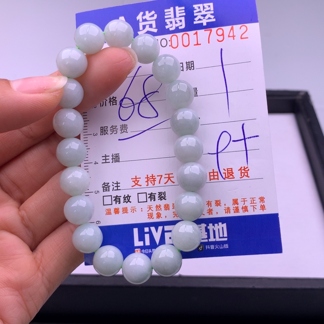 翡翠未镶嵌手链多样性