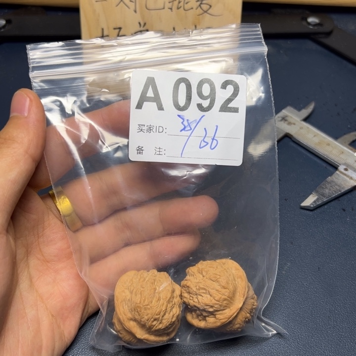 哈哈哈哈我的小可爱
