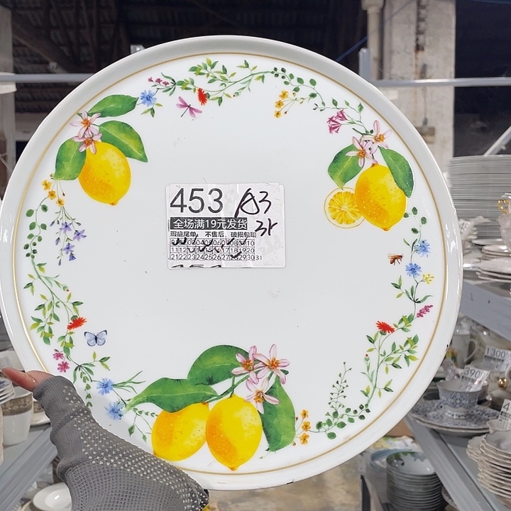 碗外贸瑕疵尾单不售后，介意慎拍，满19包邮