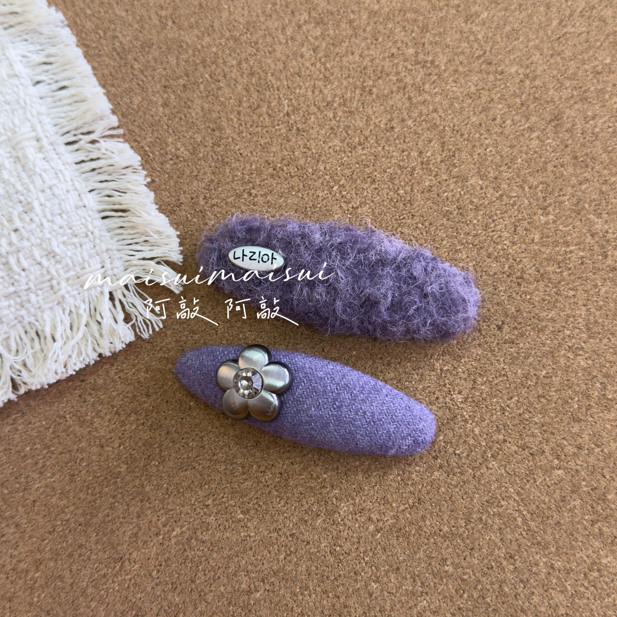 【阿敲】A2551~秋冬高级洋气紫色系bb夹刘海夹百搭发饰-麦穗头饰