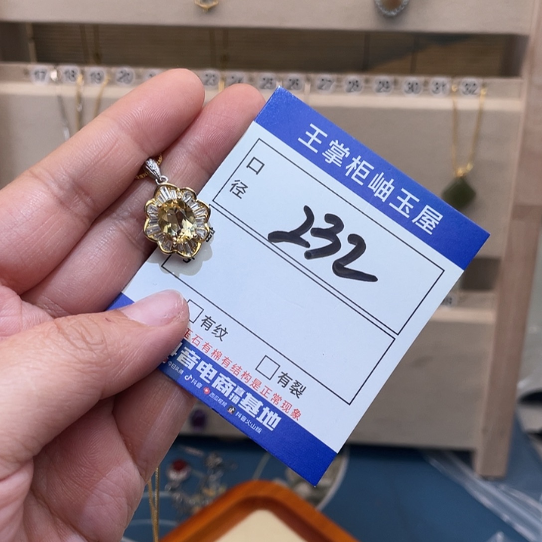 和田玉银S925镶嵌颈饰