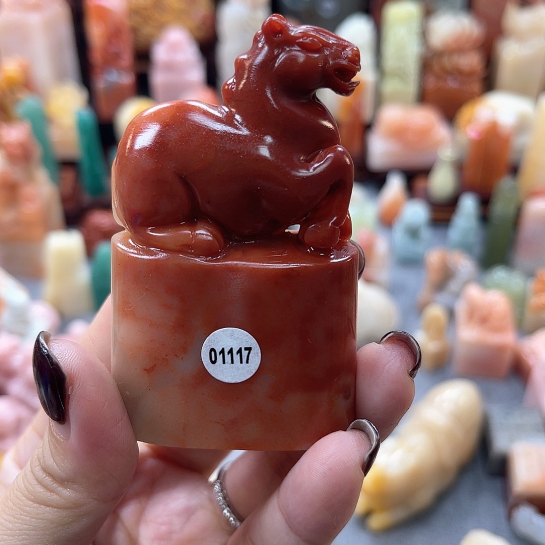 寿山石印石沐*1117包邮包刻