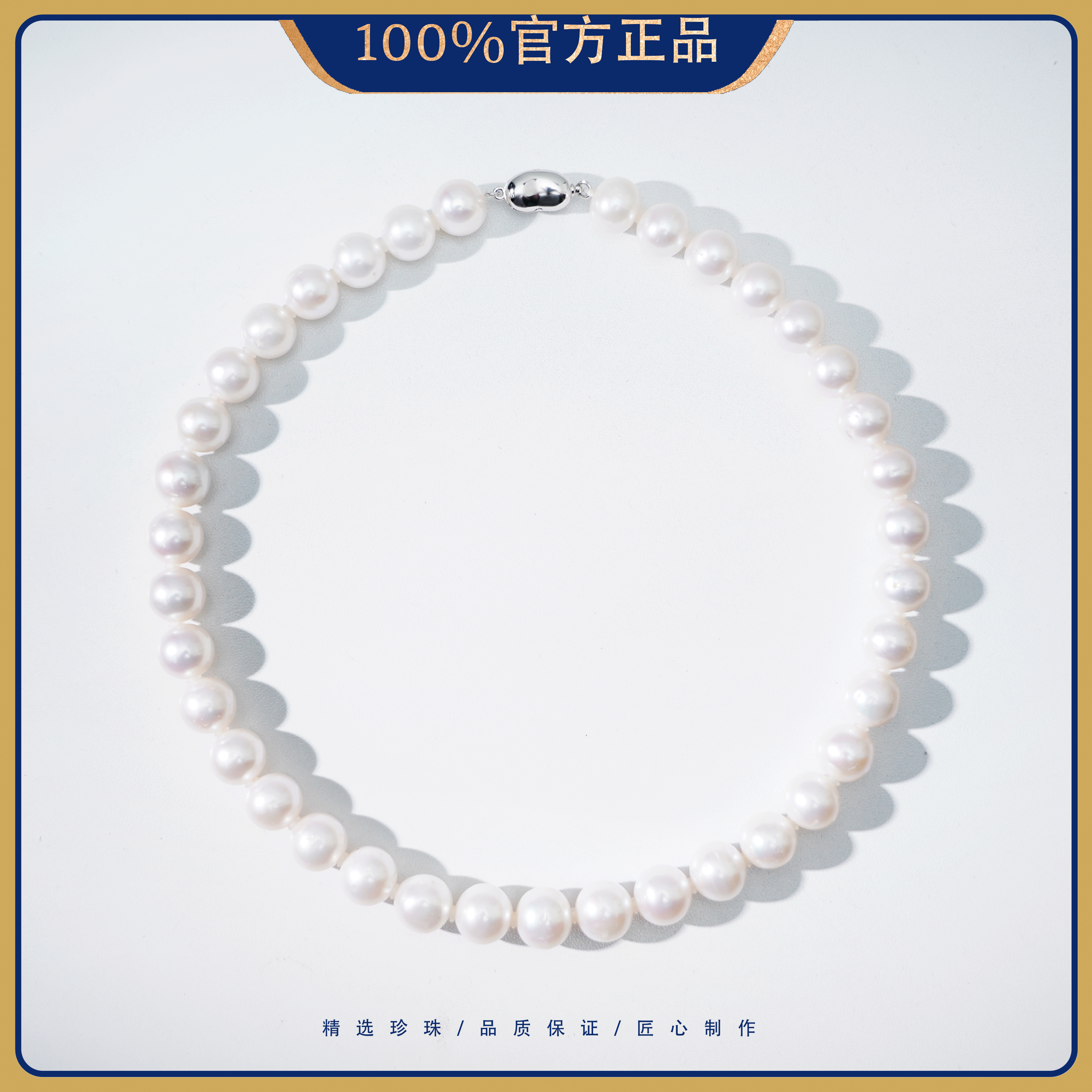 13-14mm琴音XG71-45 无核S925银淡水珍珠项链大点位冷白光优雅