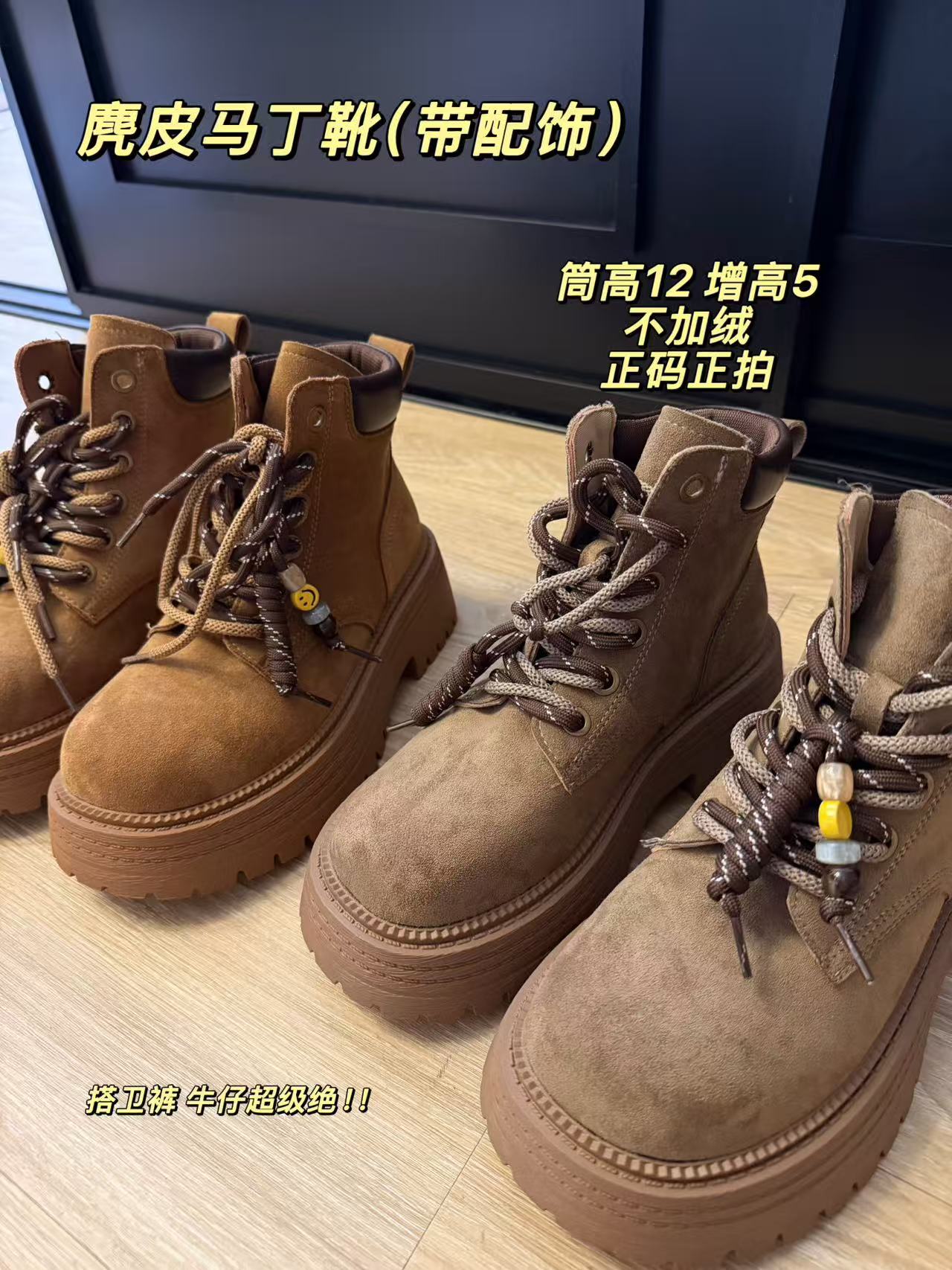 【JAY-310】马丁靴增高高帮系带翻毛女靴百搭秋季时尚英伦#68853