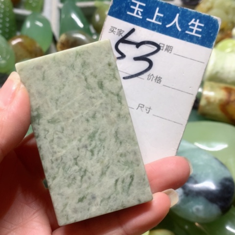 蛇纹石玉手把件未镶嵌