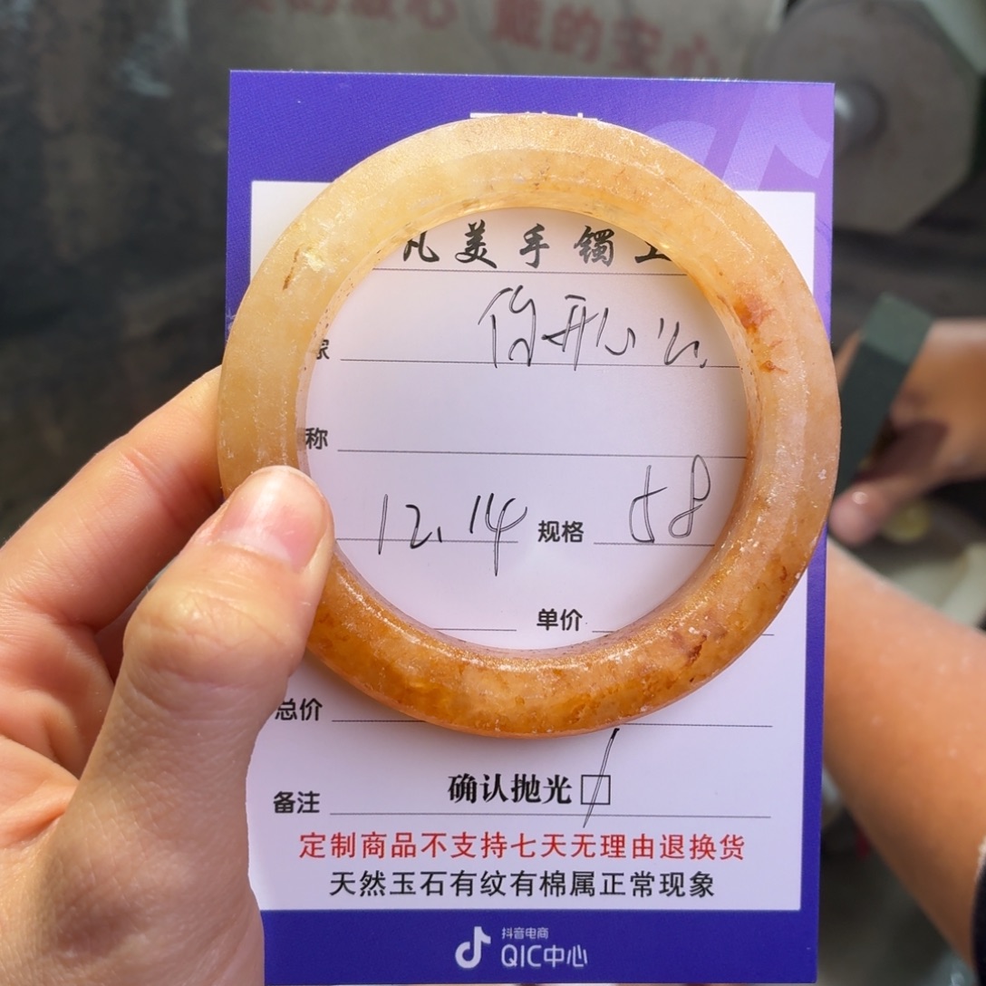 你***么石英质玉未镶嵌手镯