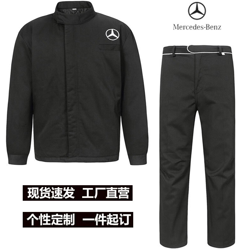 春秋奔驰工作服套装男4S店工装工厂车间汽修耐磨立领劳保服定制