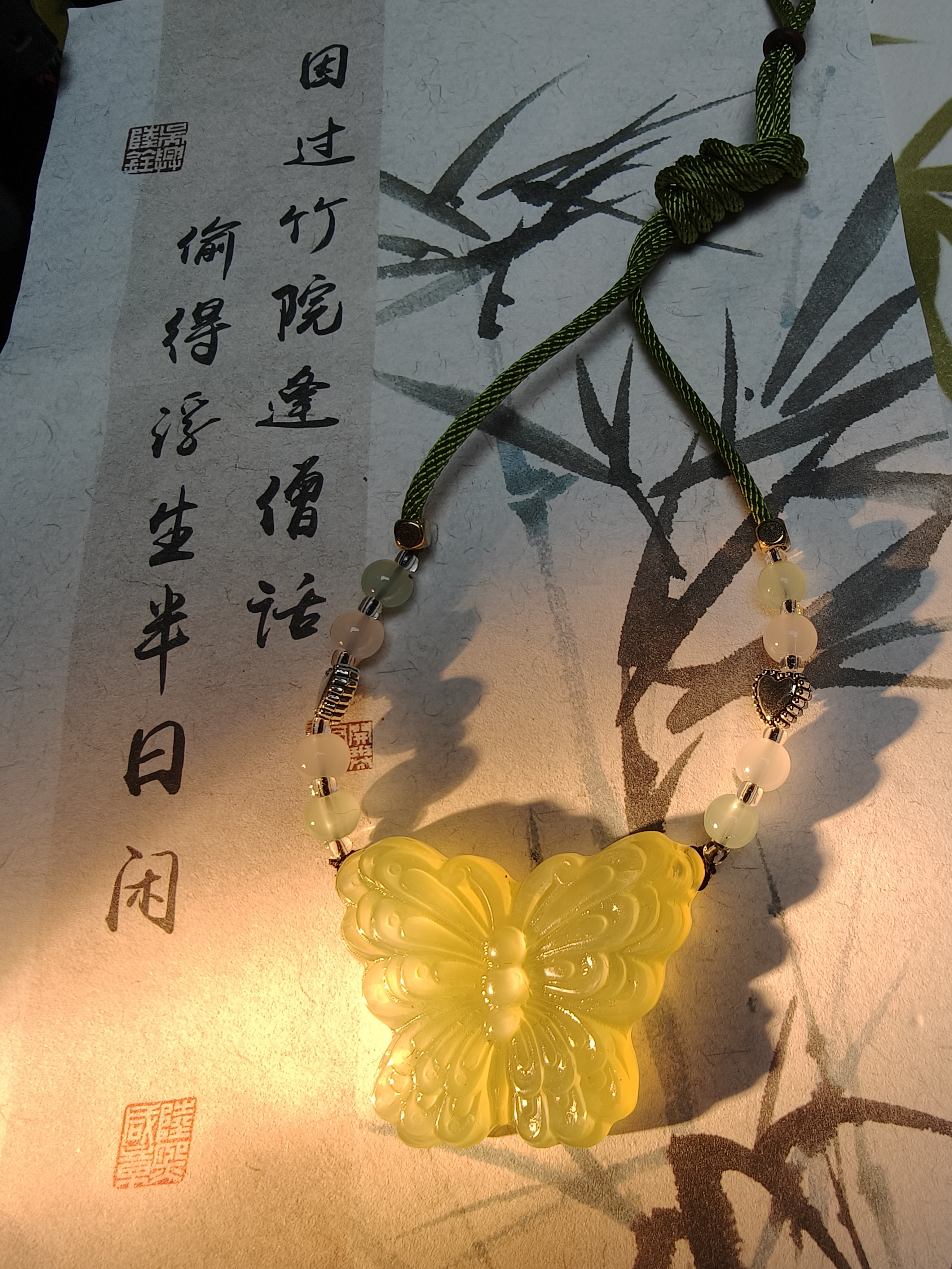微瑕岫玉定制款大蝴蝶吊坠（不退不换，介意勿拍）