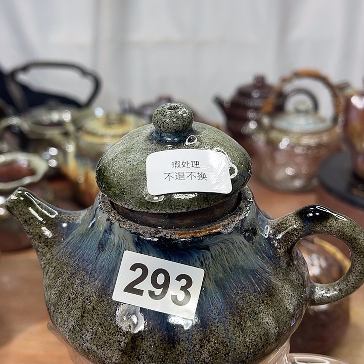 紫砂茶壶293&&&&&&&&&&