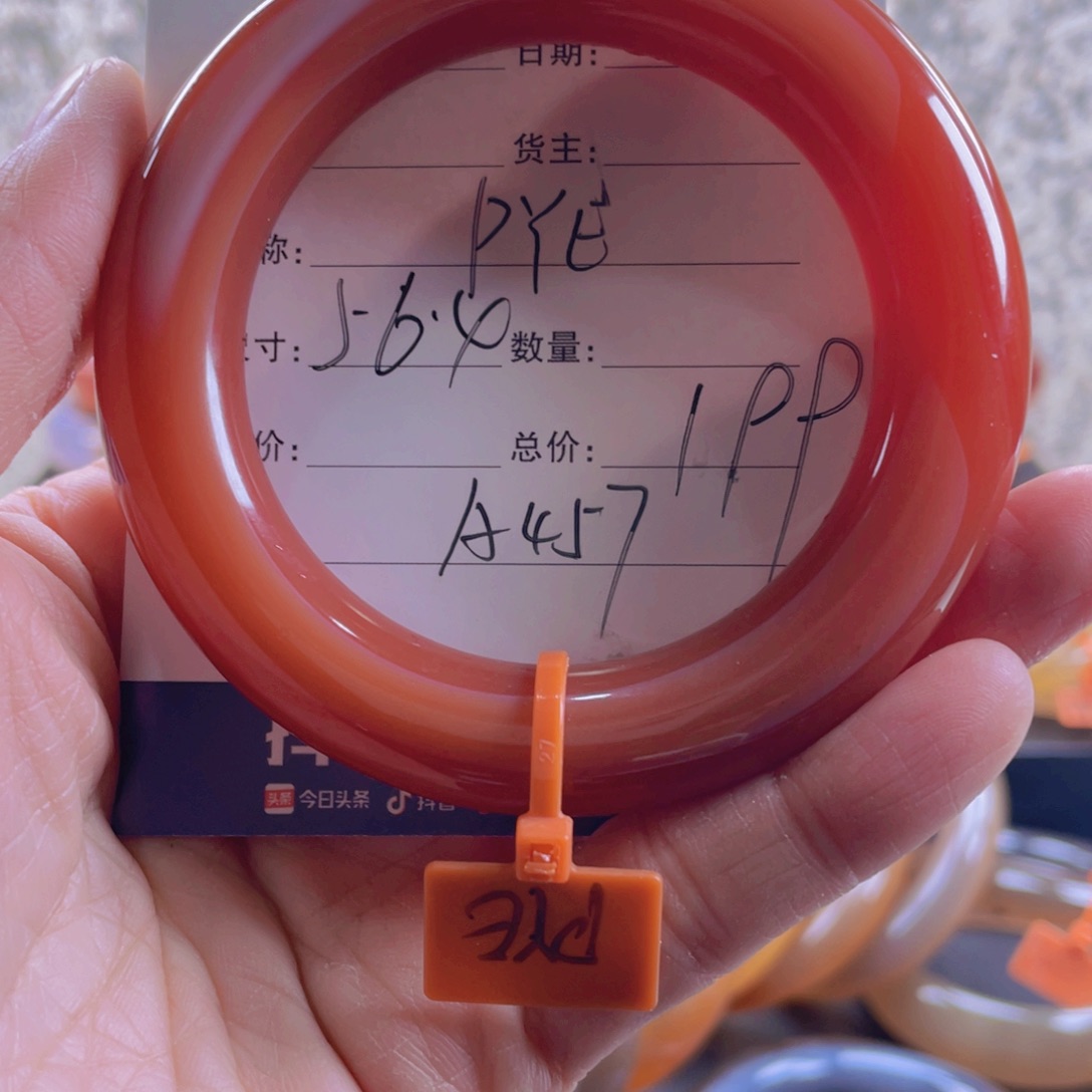 玛瑙/玉髓手镯未镶嵌