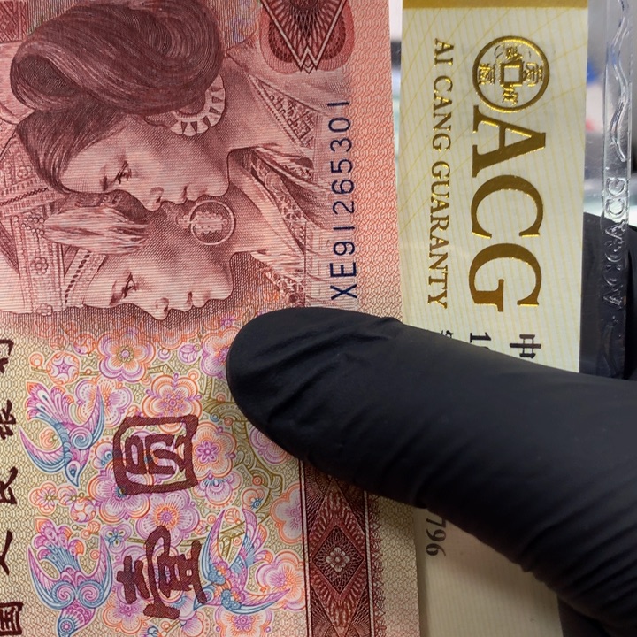 东***升901标十1111111111111