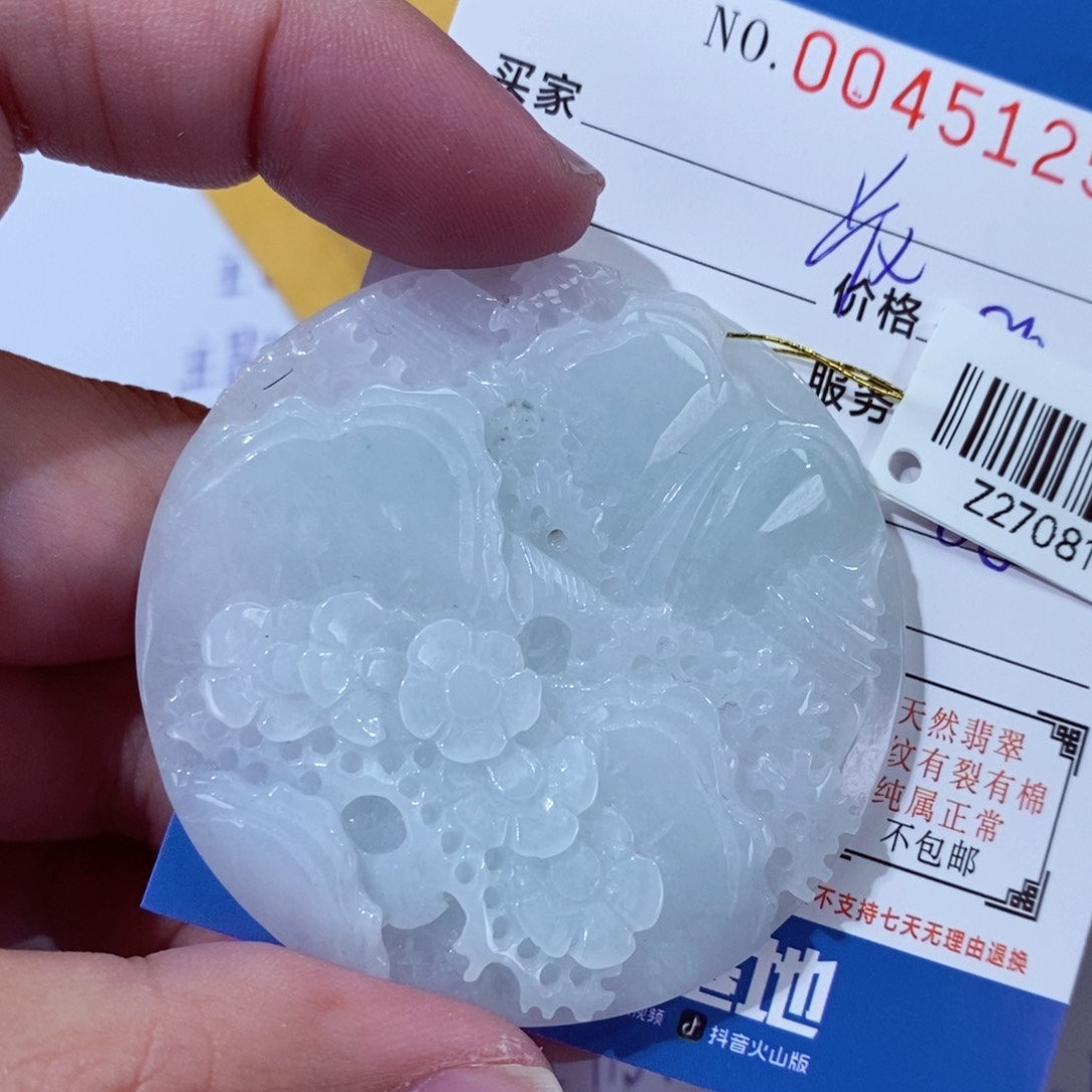 翡翠颈饰未镶嵌花***来