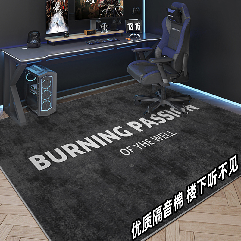 电竞房地毯2025新款隔音电脑椅地垫转椅电竞椅防水可擦免洗防滑垫