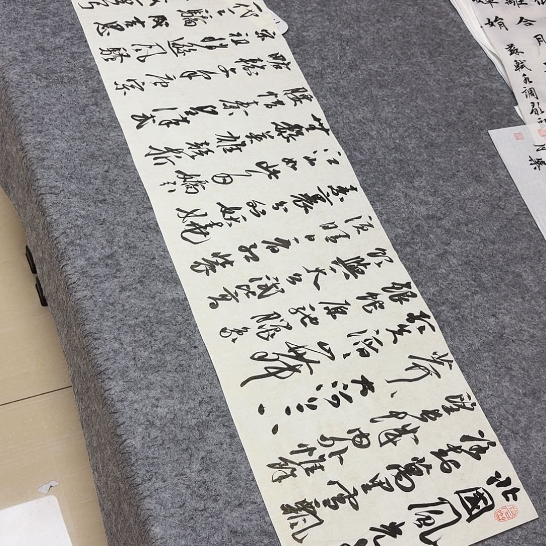 书法中书张老师138×34