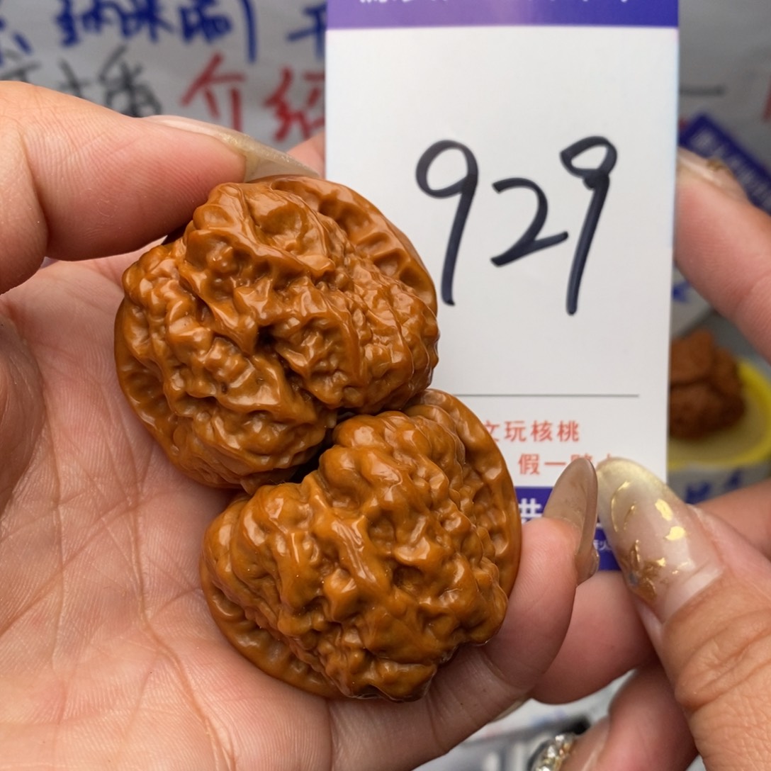 文玩核桃把件核桃