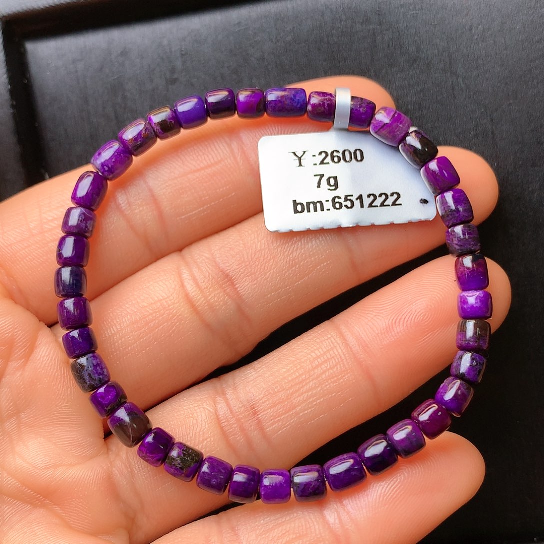 苏纪石（舒俱来）手串未镶嵌