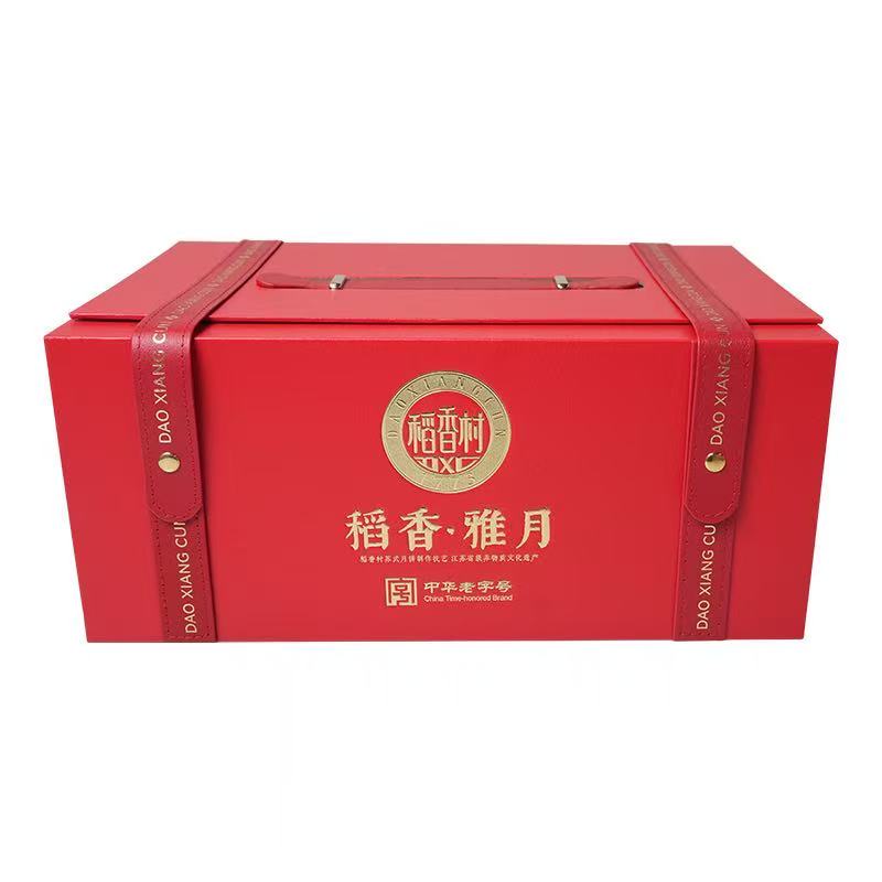 稻香村稻香雅月月饼礼盒1200g 1盒/份