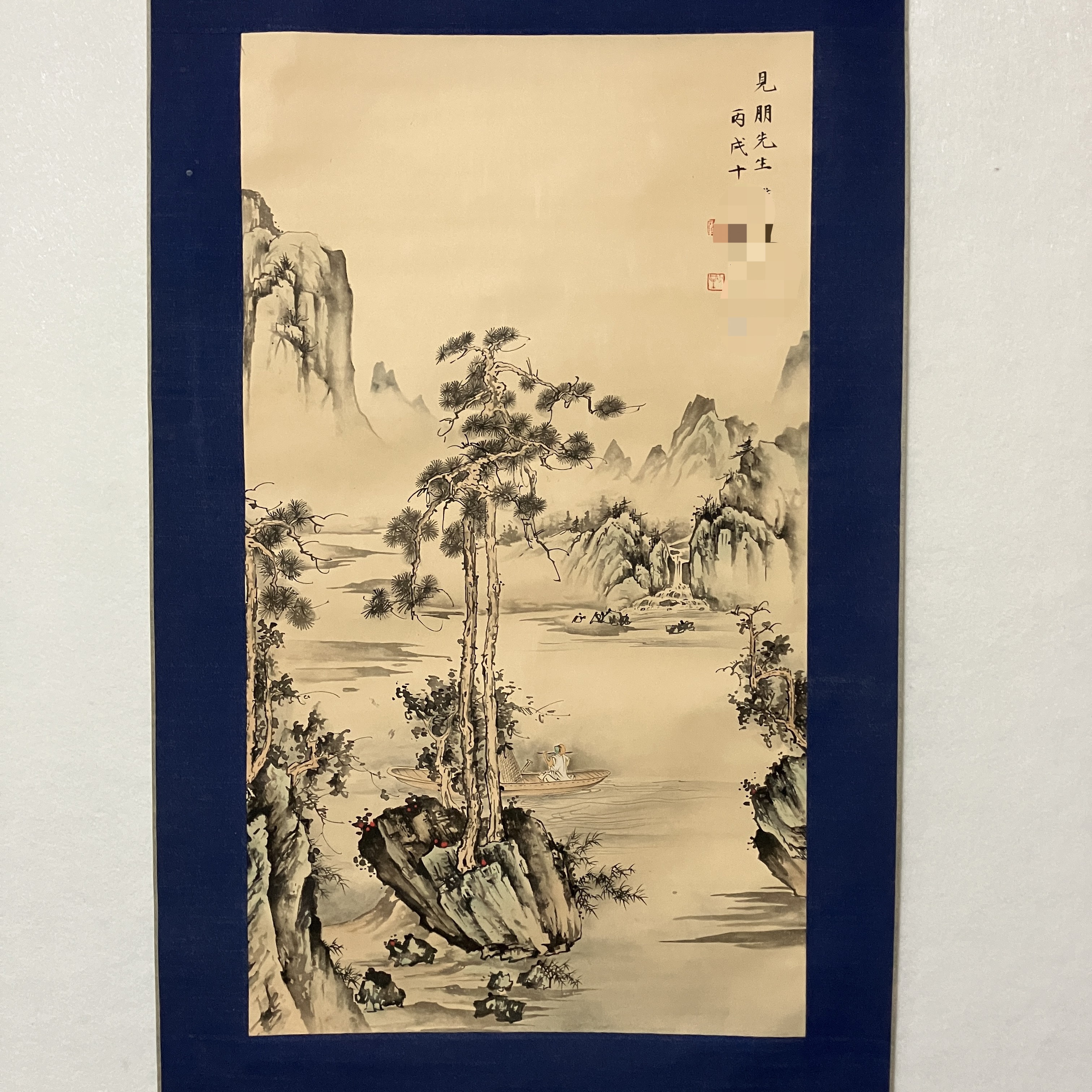 706山水 纸本设色78×44cm