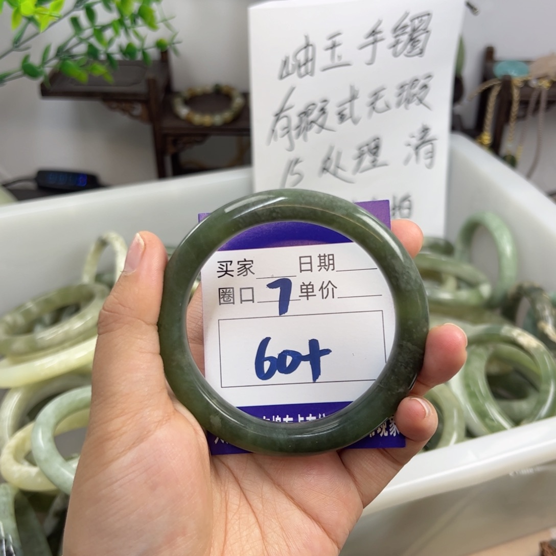 岫玉未镶嵌手镯b hji o