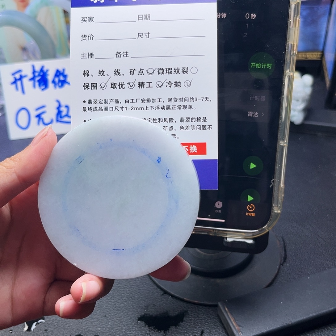 怪***你定制翡翠未镶嵌手镯手镯