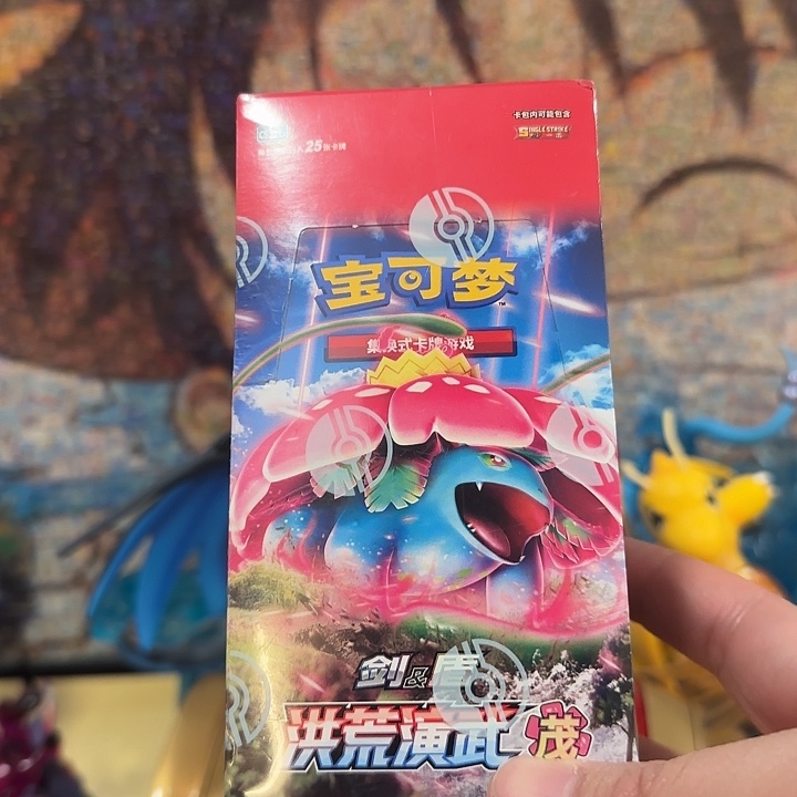 玩具阿巴巴的时候了吗？