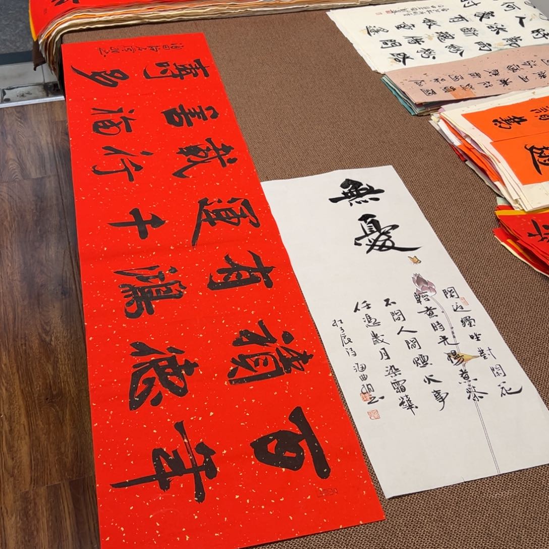 书法子墨艺术刘相玉书法作品