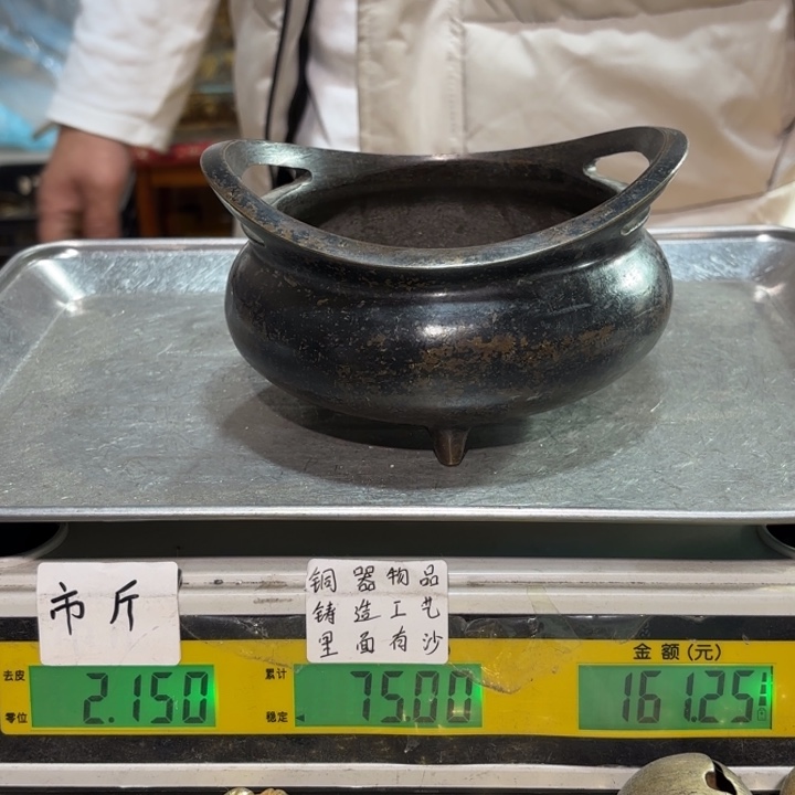 955 铜器物品理性消费