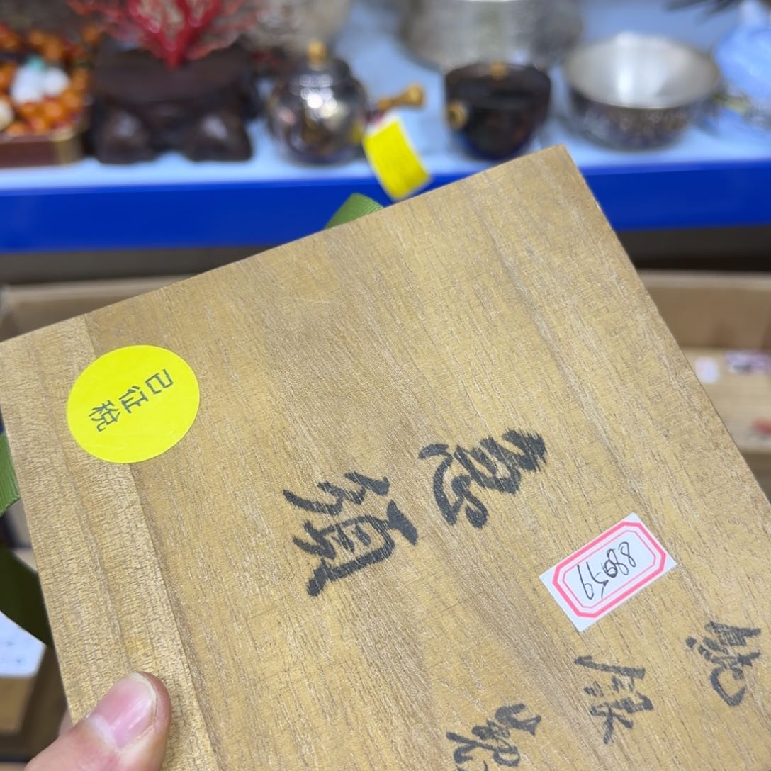 茶宠*️***茶宠哈哈哈哈哈哈哈哈