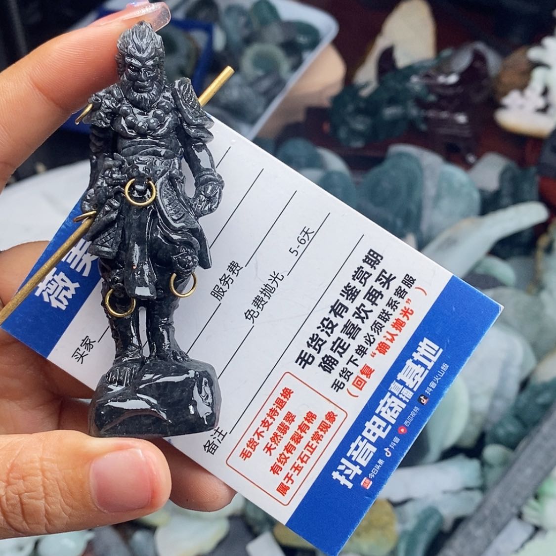 【闪购商品】定制翡翠未镶嵌翡翠