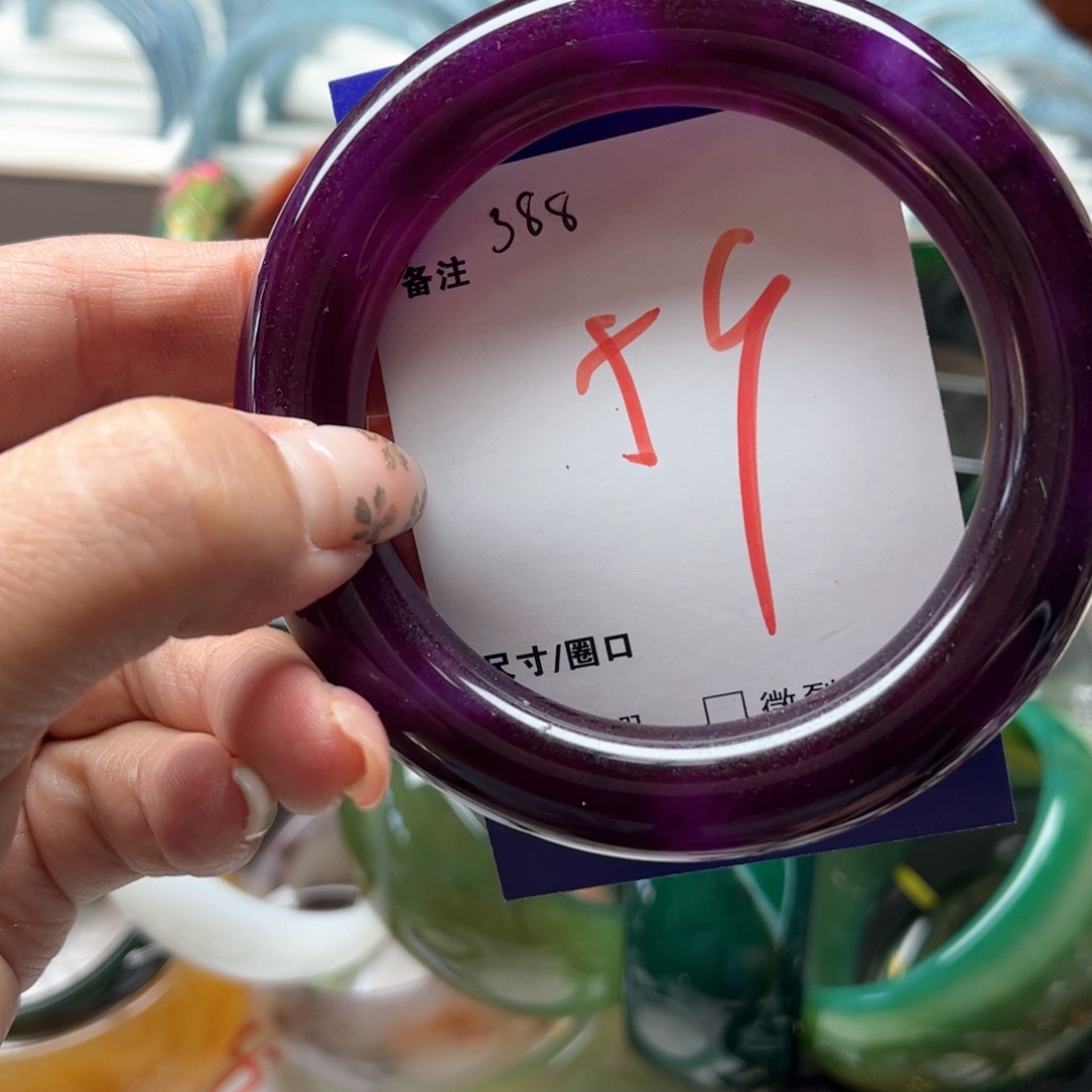 石英岩玉未镶嵌手镯