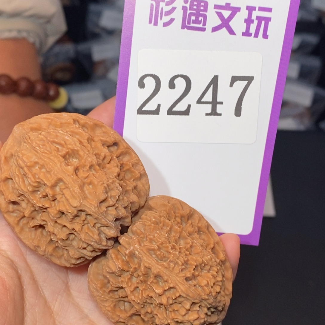 吊坠文玩核桃2247